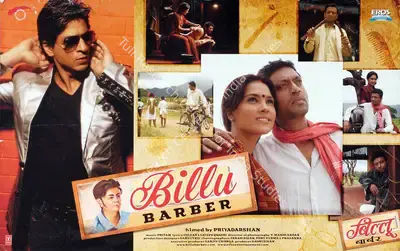Manikandan (ii) (Cinematographer), Billu, 2009, Lobby Card