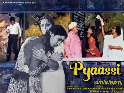 Rajeev Chowdhary (Producer), Pyaassi Ankhen, 1983, Lobby Card