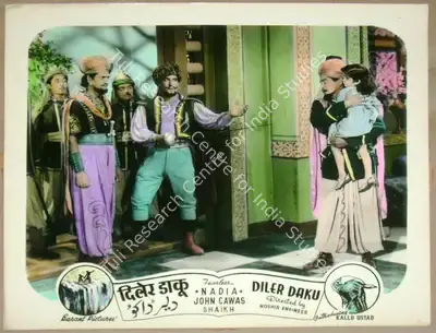 Noshir Engineer (Director), Diler Daku, 1957, Lobby Card