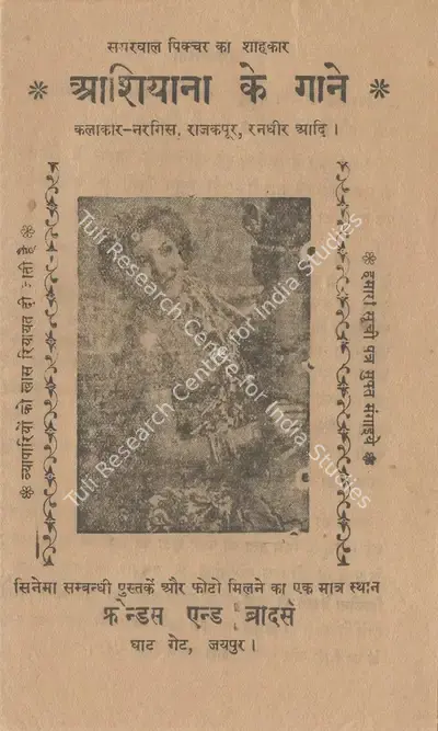 B. Swinder Singh Sabharwal (Producer), Ashiana, 1952, Cyclostyled Lyrics Leaflet