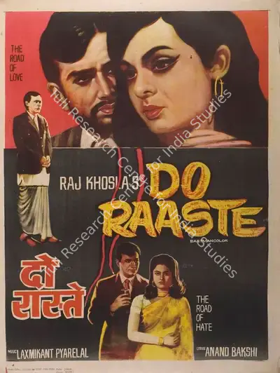 Raj Khosla (Producer), Do Raaste, 1969, Full Sheet Poster