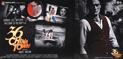 Subhash Ghai (Producer), 36 China Town, 2006, Lobby Card