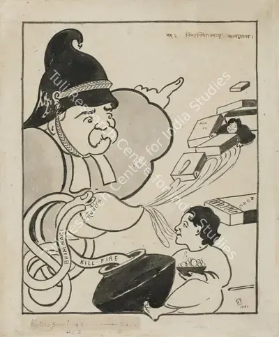 Gaganendranath Tagore (Artist), Versity Scream No 2 ---------Help!, 1921, Drawing