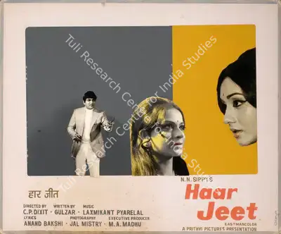 N.N. Sippy (Producer), Haar Jeet, 1972, Showcard