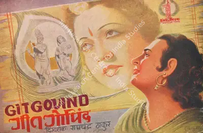 Kanu Desai (Producer), Git Govind, 1947, Song-Synopsis Booklet