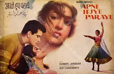 Ajit Chakrabarty (Producer), Apne Huye Paraye, 1964, Song-Synopsis Booklet