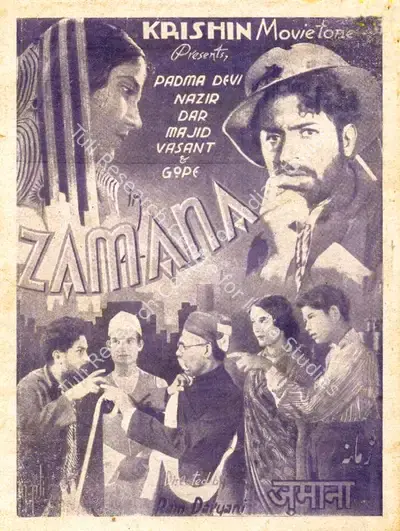 Ram Daryani (Director), Zamana, 1938, Cyclostyled Lyrics Leaflet