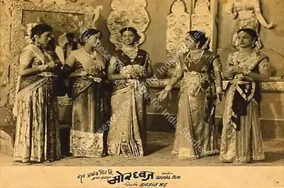 Balwant Bhatt (Director), Mordhwaj, 1952, Lobby Card