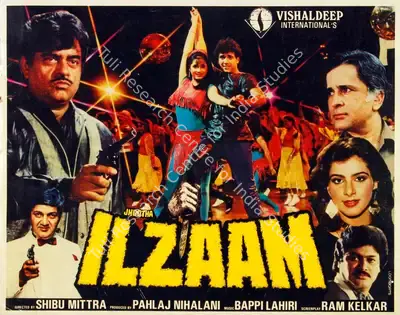 Pahlaj Nihalani (Producer), Jhootha Ilzaam, 1986, Song-Synopsis Booklet