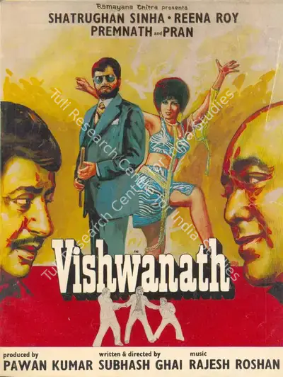 Pawan Kumar (Producer), Vishwanath, 1978, Song-Synopsis Booklet