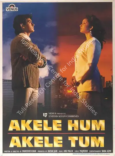 Ratan Jain (Producer), Akele Hum Akele Tum, 1995, Full Sheet Poster
