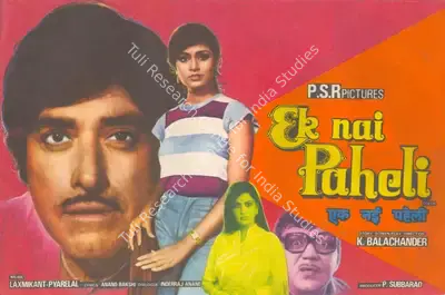 P.Subba Rao (Producer), Ek Nai Paheli, 1984, Song-Synopsis Booklet