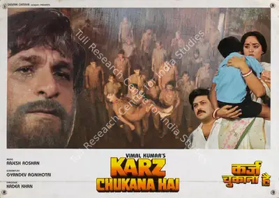 Vimal Kumar (Producer), Karz Chukana Hai, 1991, Lobby Card