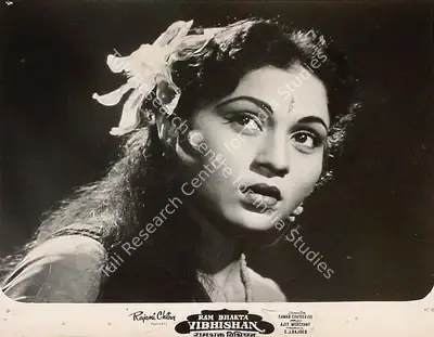 Samar Chatterjee (Director), Ram Bhakta Vibhishan, 1958, Lobby Card