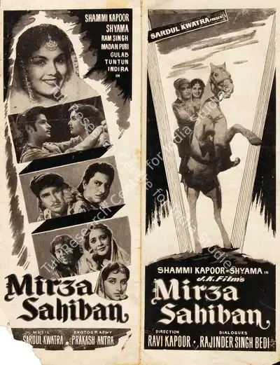 Sardul Kwatra (Producer), Mirza Sahiban, 1957, Cyclostyled Lyrics Leaflet