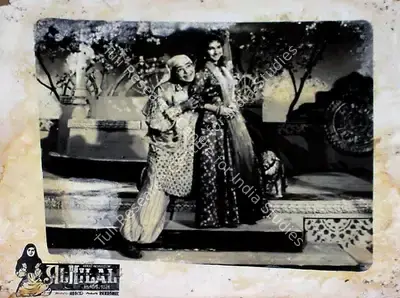 Ram Kumar (Director), Al Hilal, 1958, Lobby Card