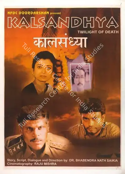 Bhabendra Nath Saikia (Director), Kalsandhya, 1997, Full Sheet Poster
