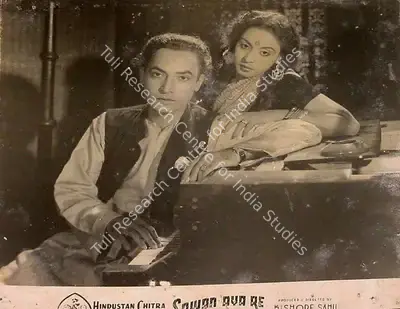 Kishore Sahu (Producer), Sawan Aya Re, 1949, Lobby Card