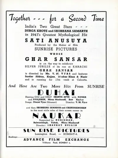 V.M. Vyas (Director), Sati Anasuya, 1943, Advertisement