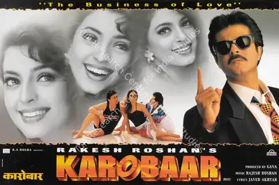 Sameer Arya (Cinematographer), Karobaar, 2000, Lobby Card