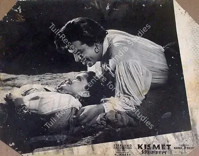 H. Khera (Producer), Kismet, 1956, Lobby Card
