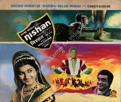 Homi Wadia (Producer), Nishan, 1965, Showcard