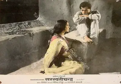Vivek (Producer), Saraswati Chandra, 1968, Lobby Card