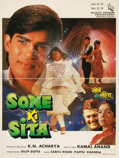 K.N. Acharya (Producer), Sone Ki Sita, 1994, Song-Synopsis Booklet