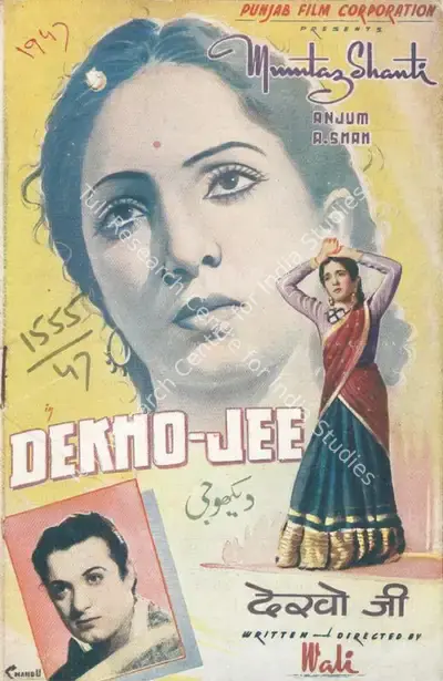 Walli (Director), Dekho Jee, 1947, Song-Synopsis Booklet