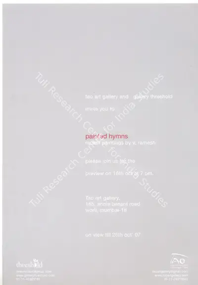Venkatesu Ramesh (Artist), Painted Hymns, 2007, Solo Exhibition Invitation