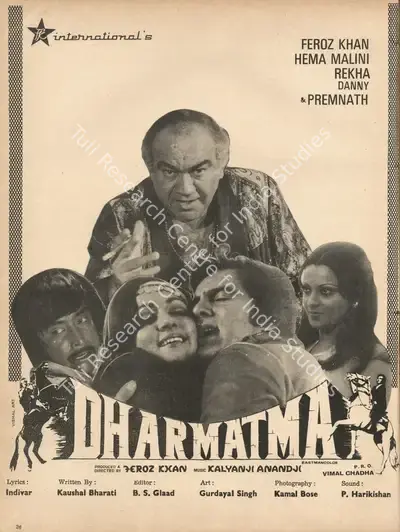 Feroz Khan (Producer), Dharmatma, 1975, Advertisement