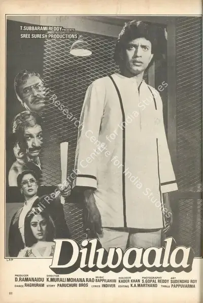 D.Rama Naidu (Producer), Dilwaala, 1986, Advertisement
