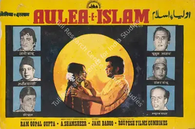 Ram Kishan Gupta (Producer), Aulea E Islam, 1979, Song-Synopsis Booklet