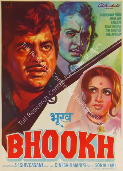 S.I. Shivdasani (Producer), Bhookh, 1978, Half Sheet Poster