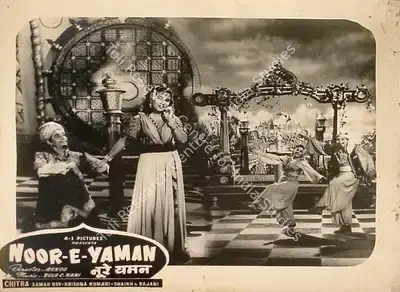 Akkoo (Director), Noor E Yaman, 1956, Lobby Card