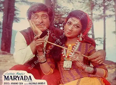 Arabind Sen (Producer), Maryada, 1971, Lobby Card