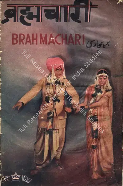 Vinayak (Director), Brahmachari, 1938, Song-Synopsis Booklet