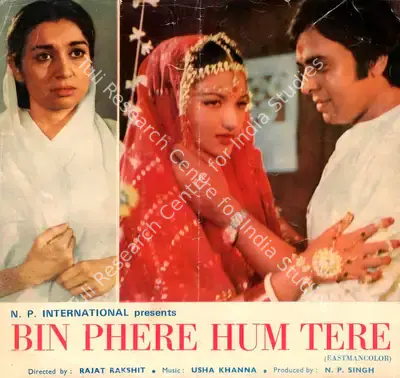N.P. Singh (Producer), Bin Phere Hum Tere, 1979, Song-Synopsis Booklet