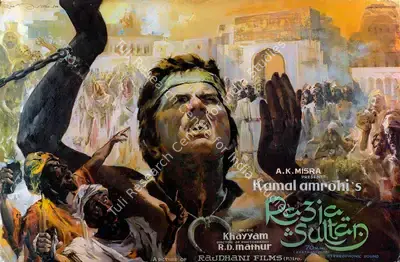 R.D. Mathur (Cinematographer), Razia Sultan, 1983, Lobby Card