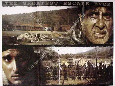 Gaurang Doshi (Producer), Deewaar, 2004, Full Sheet Poster