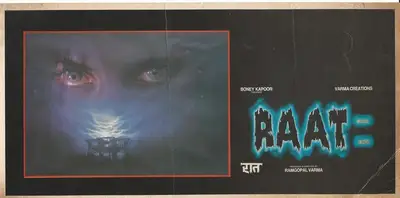 Ram Gopal Varma (Producer), Raat, 1992, Song-Synopsis Booklet
