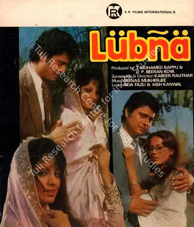 T.Mohamed Bappu (Producer), Lubna, 1981, Song-Synopsis Booklet
