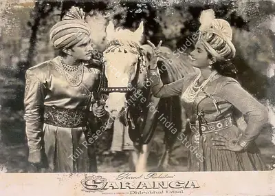 Dhirubhai Desai (Director), Saranga, 1960, Lobby Card