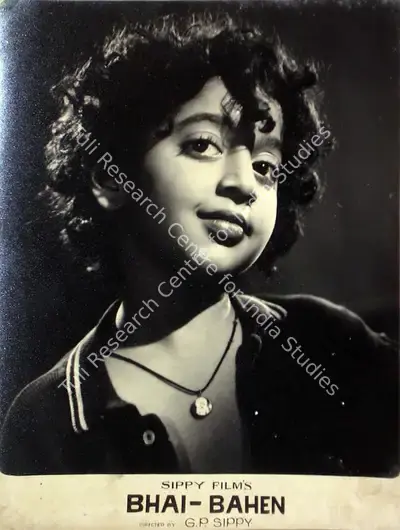 G.P. Sippy (Producer), Bhai Bahen, 1959, Lobby Card