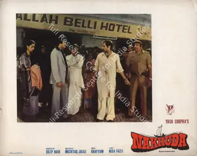 Yash Chopra (Producer), Nakhuda, 1981, Photographic Still Mounted on Lobby Card