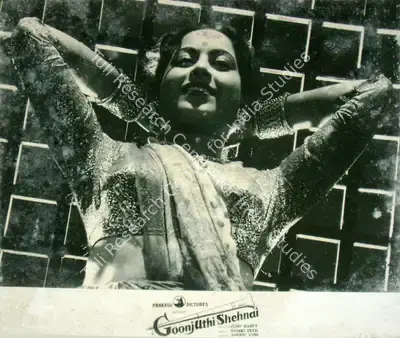 Shanker Bhatt (Producer), Goonj Uthi Shehnai, 1959, Lobby Card