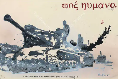 Jitish Kallat (Artist), Vox Humana (Three Years One Month - Two Days) - 3, 2005, Painting