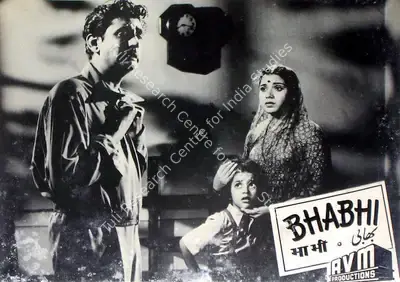 S.Maruti Rao (Cinematographer), Bhabhi, 1957, Lobby Card