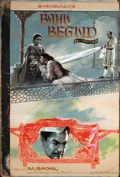 Jan Nissar Akhtar (Producer), Bahu Begum, 1967, Showcard