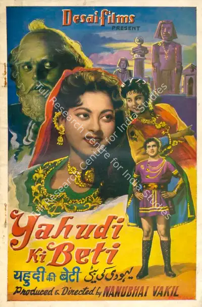 Nanubhai B. Vakil (Producer), Yahudi Ki Beti, 1956, Song-Synopsis Booklet